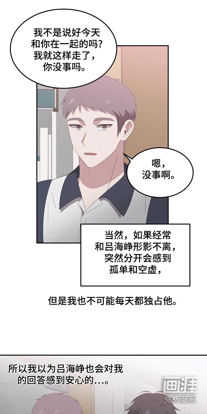 第35章：我们走