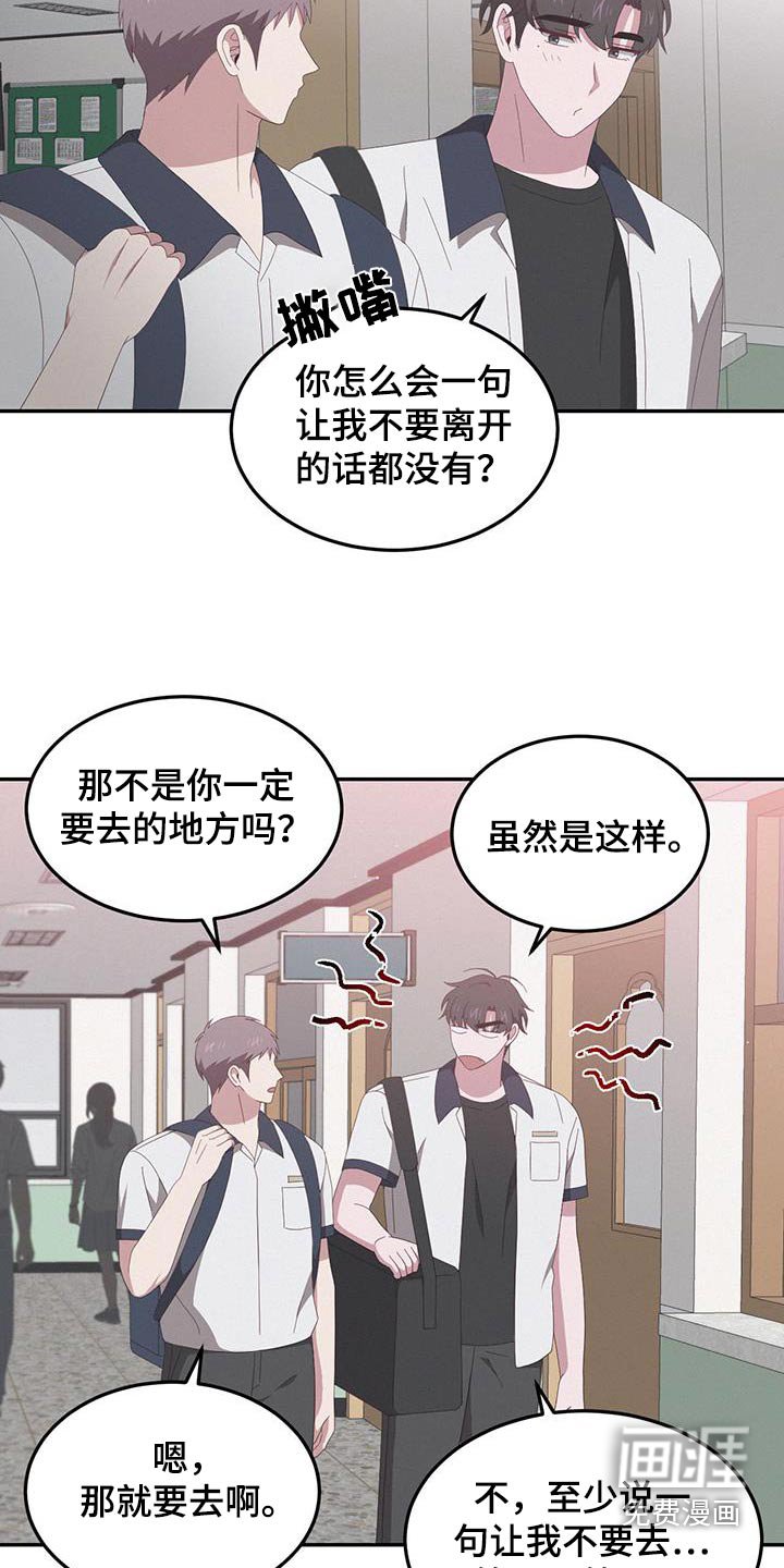 第35章：我们走