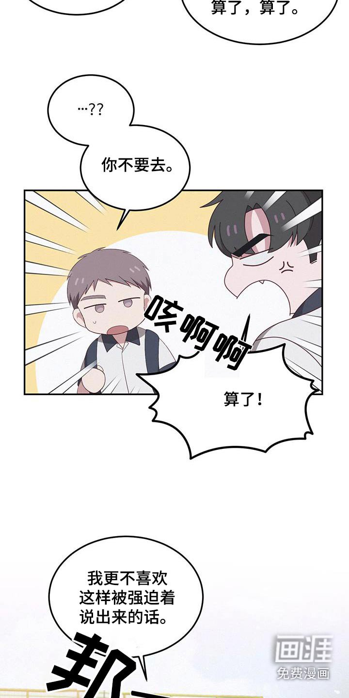 第35章：我们走