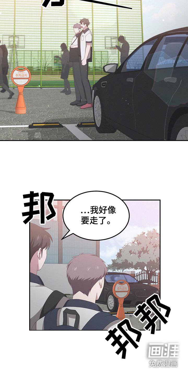 第35章：我们走