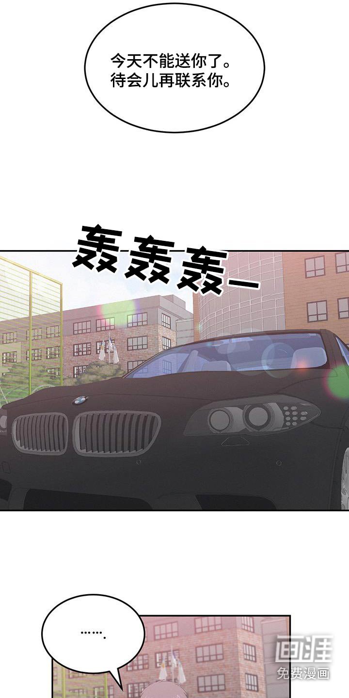 第35章：我们走