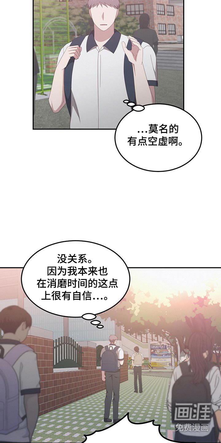 第35章：我们走