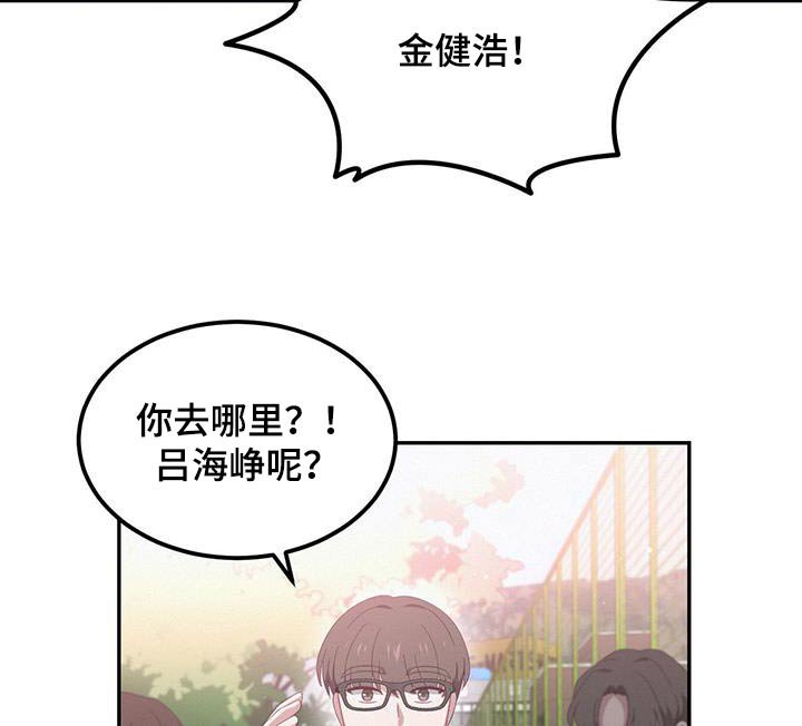 第35章：我们走