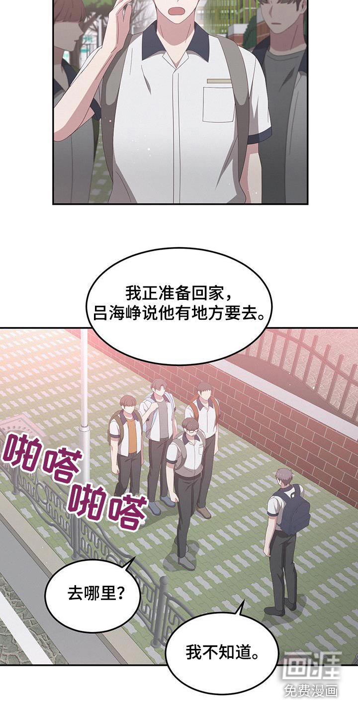第35章：我们走
