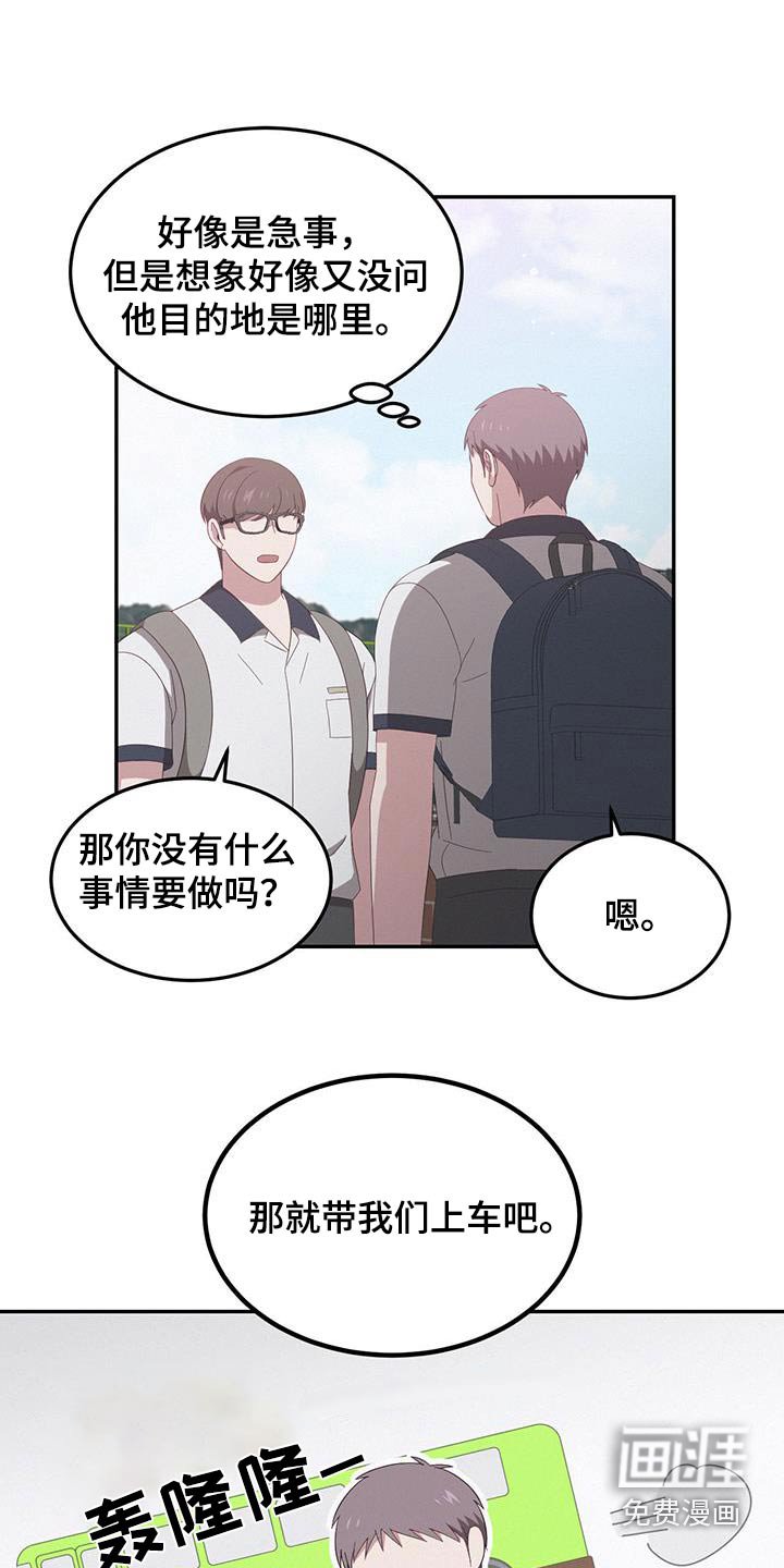 第35章：我们走