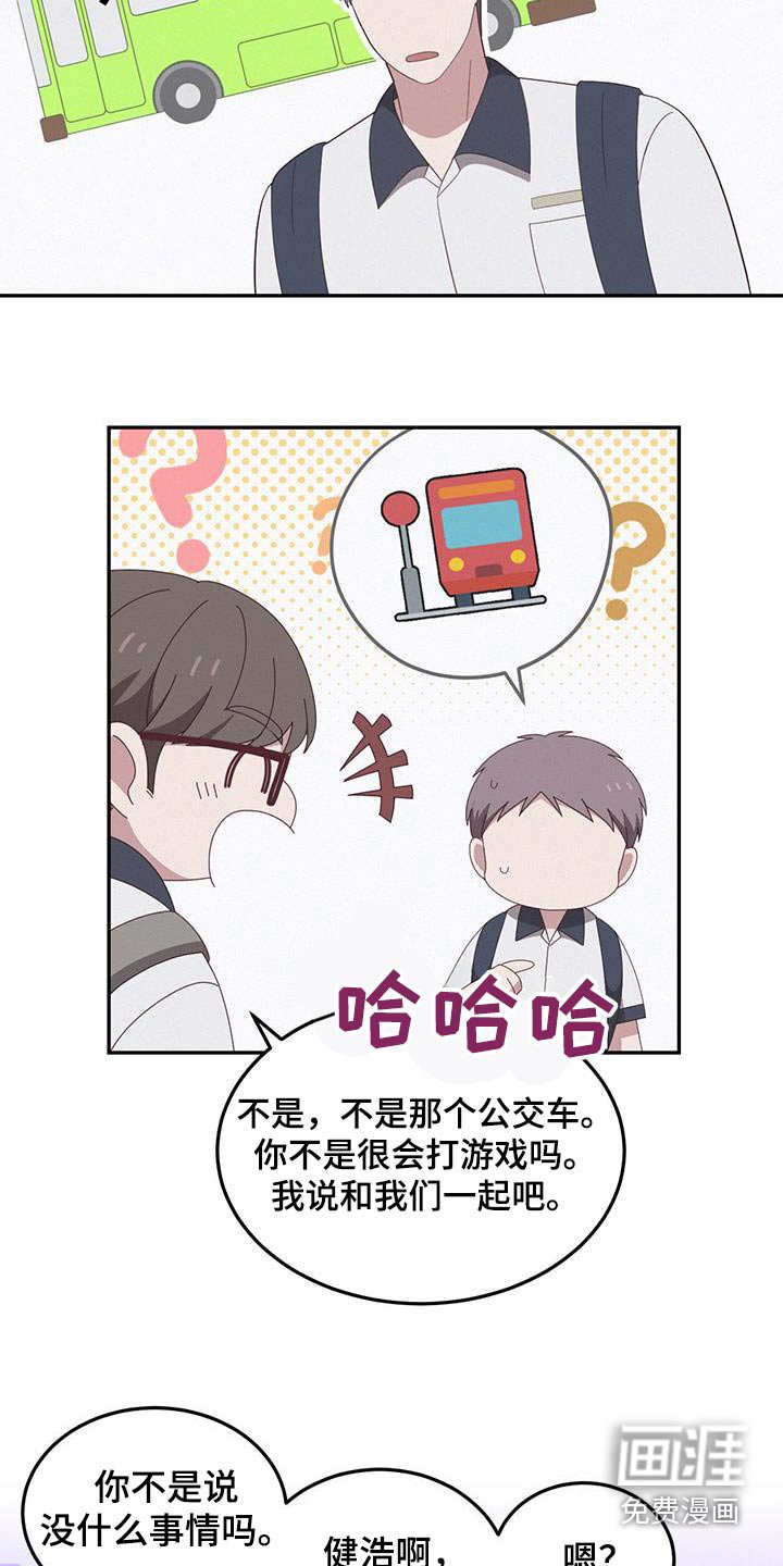 第35章：我们走