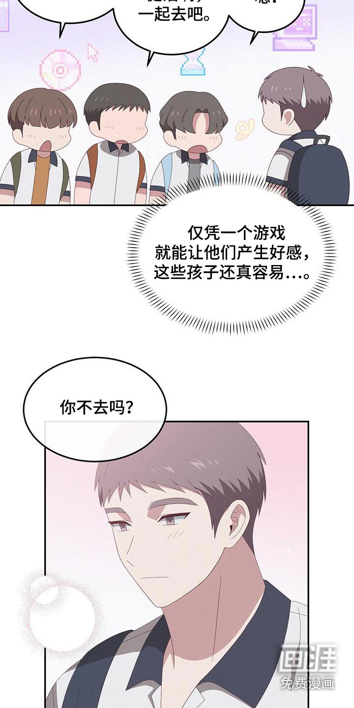 第35章：我们走