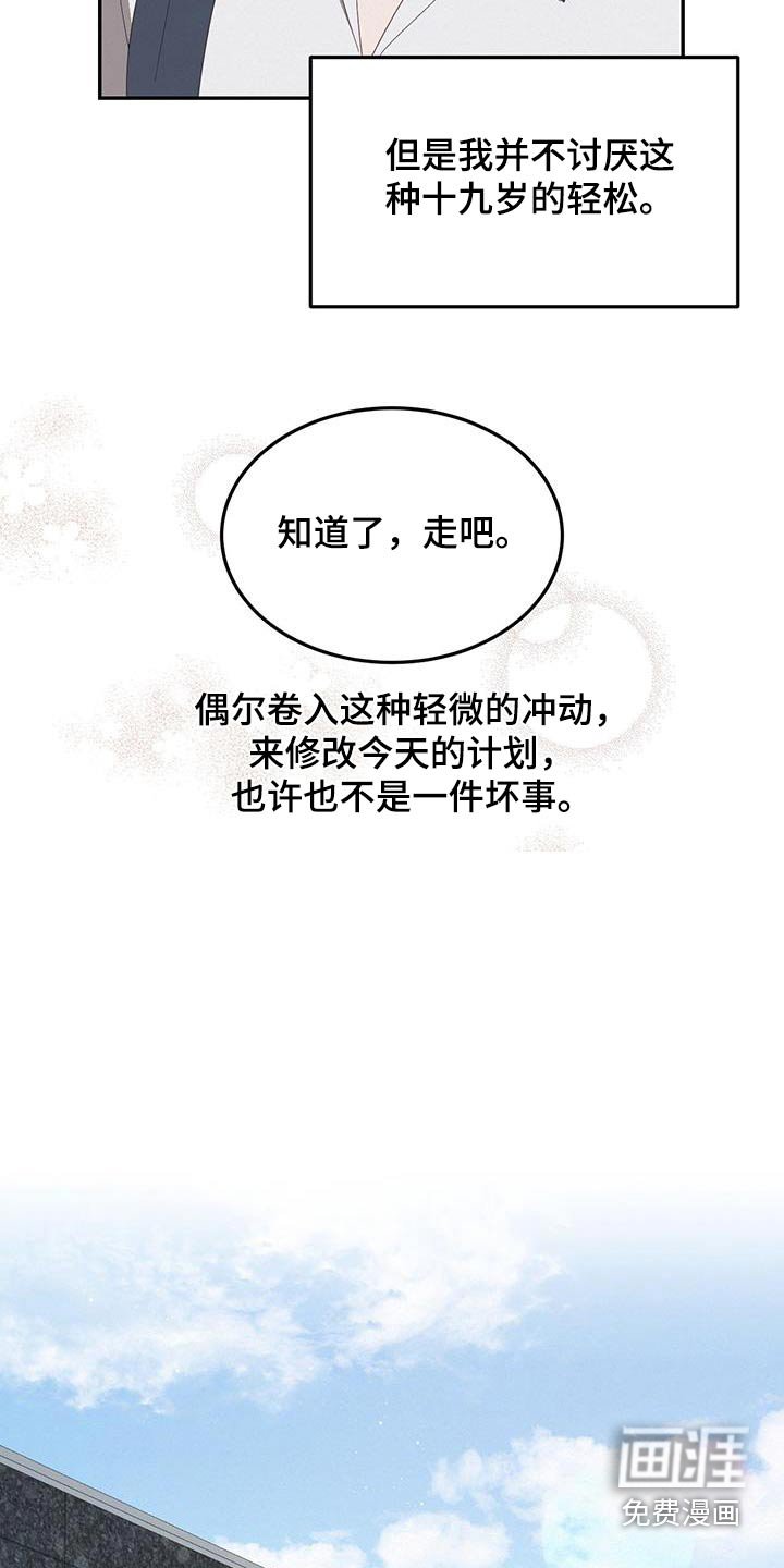 第35章：我们走