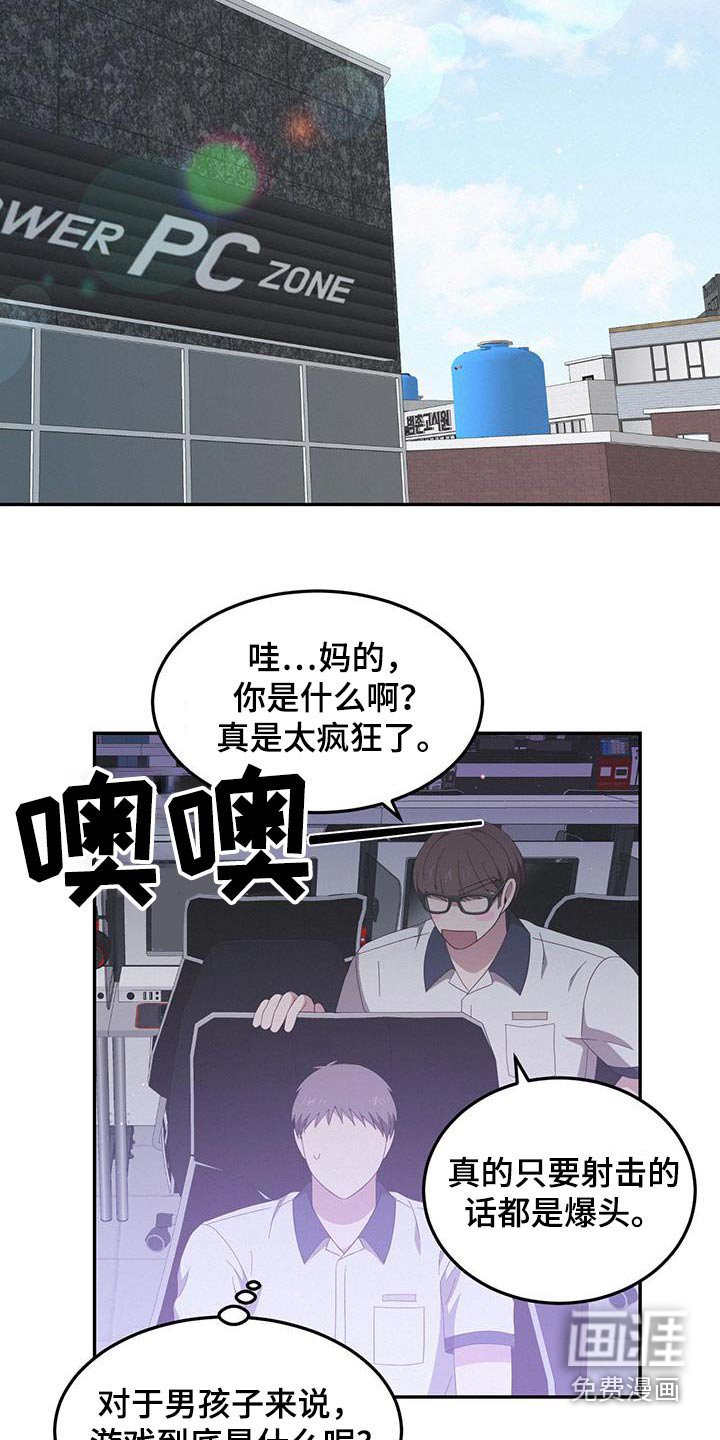 第35章：我们走