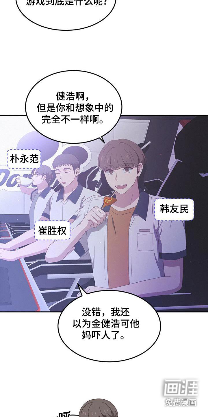 第35章：我们走
