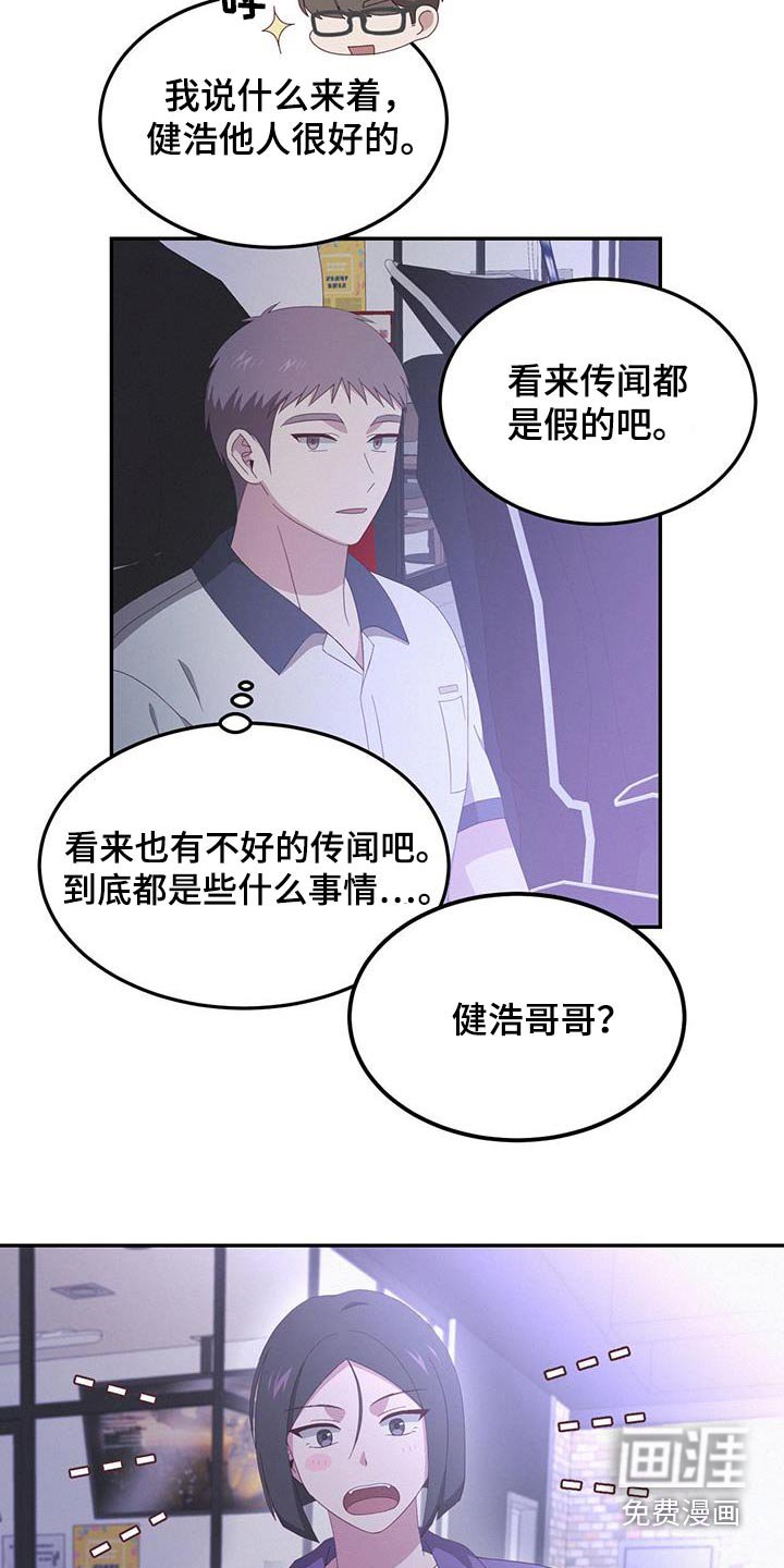 第35章：我们走