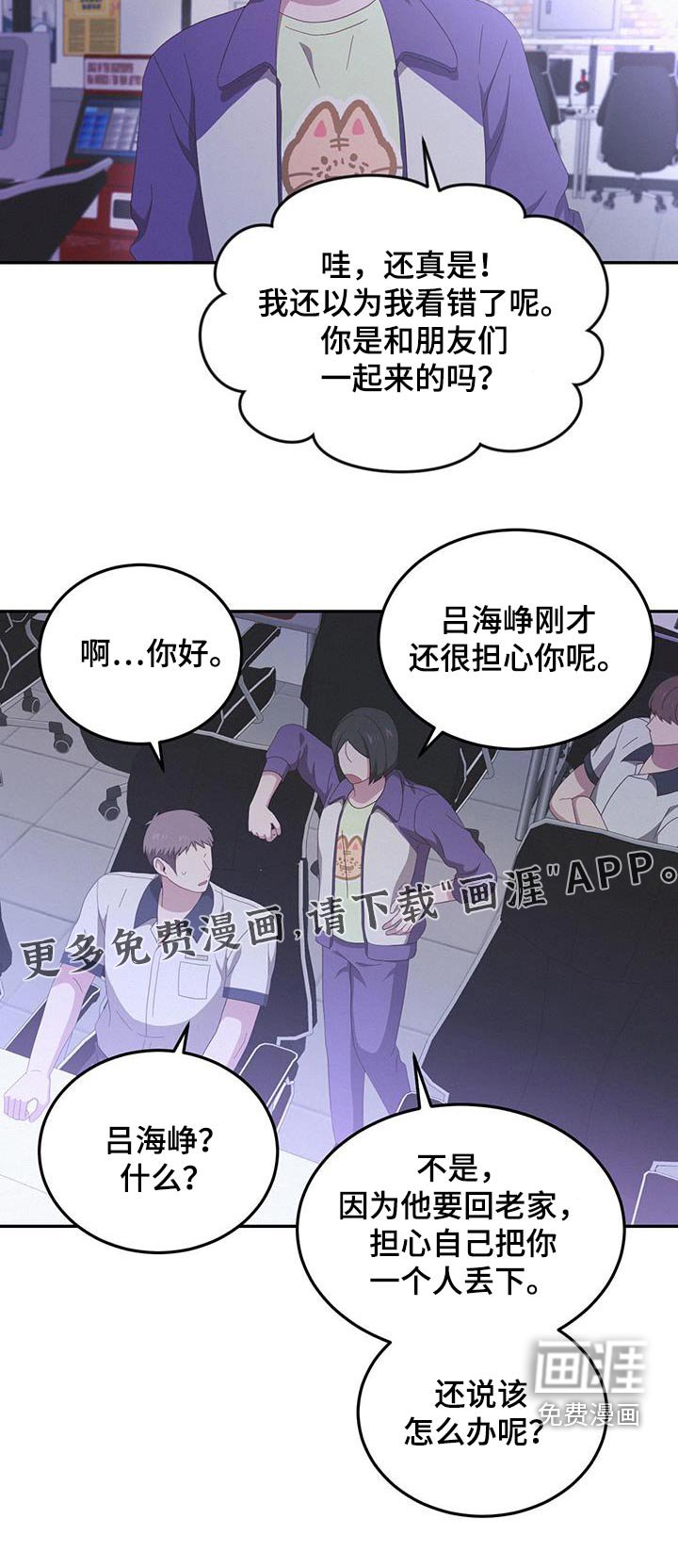 第35章：我们走