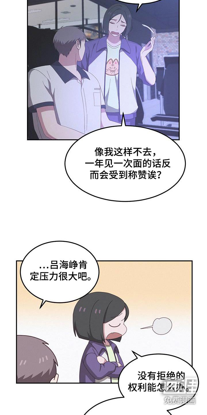 第36章：你在哪里