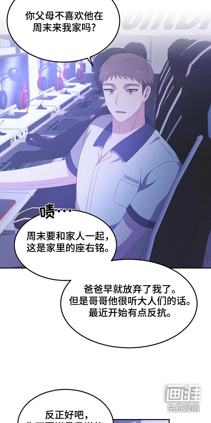 第36章：你在哪里