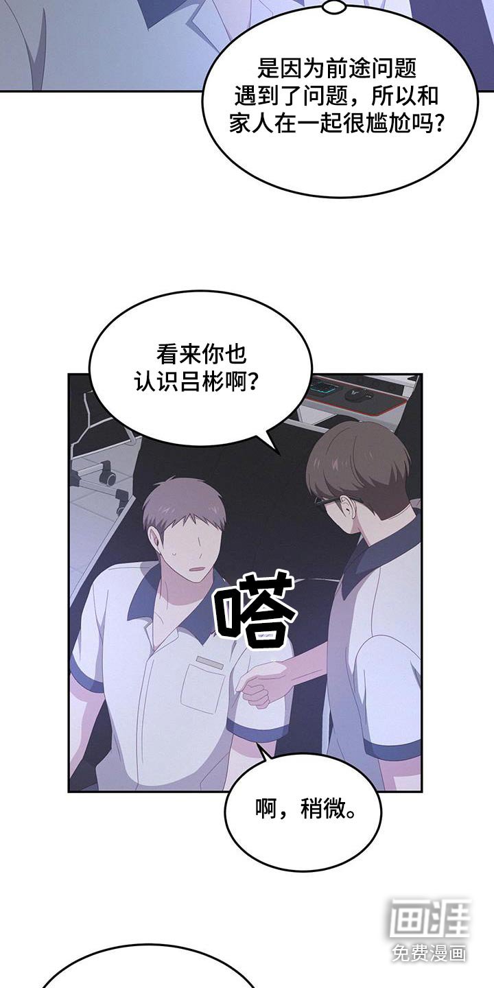 第36章：你在哪里