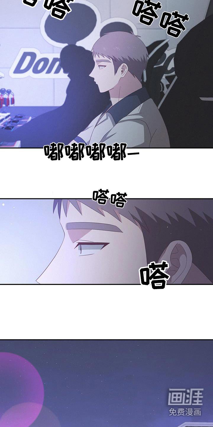 第36章：你在哪里