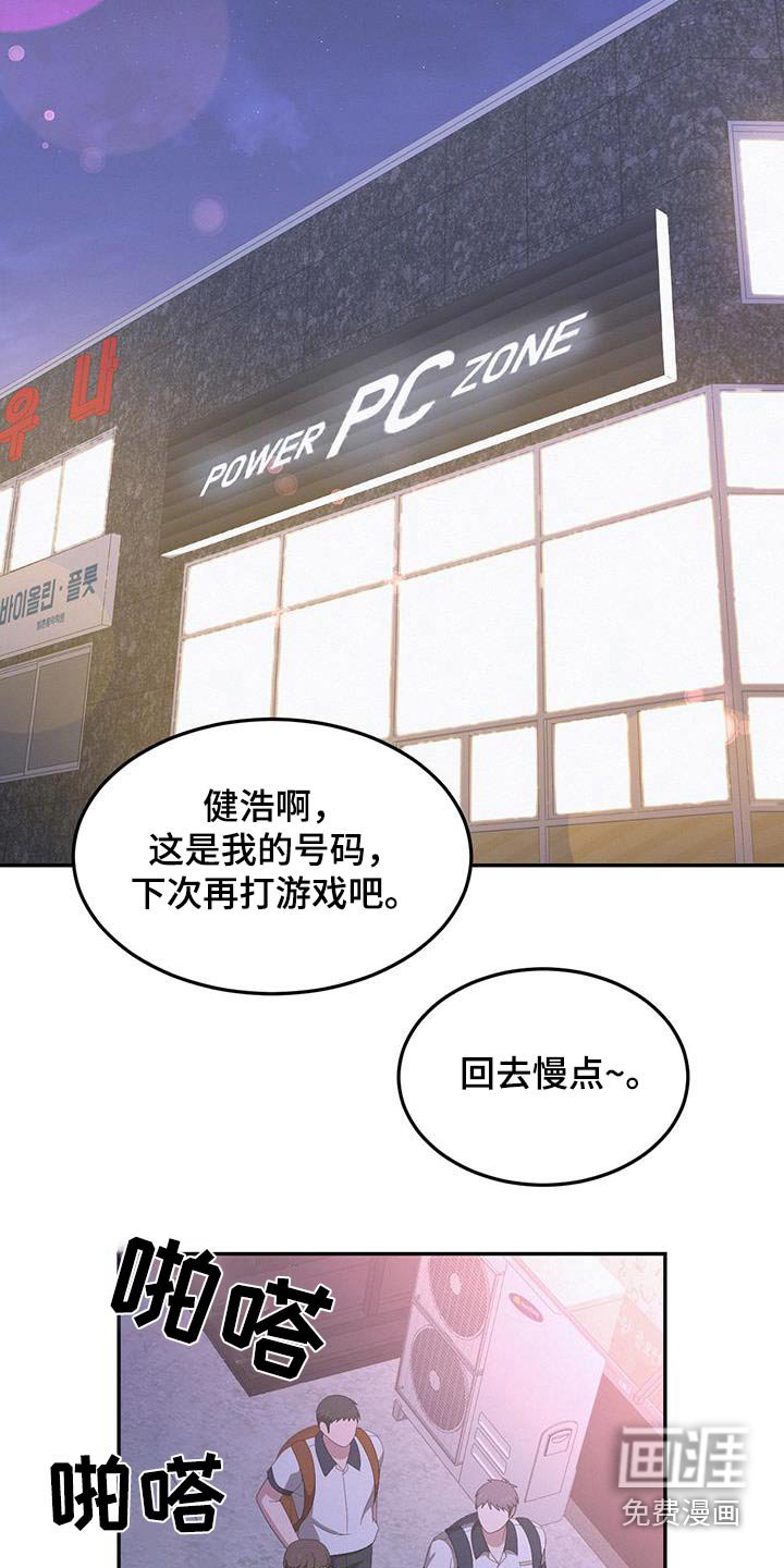 第36章：你在哪里