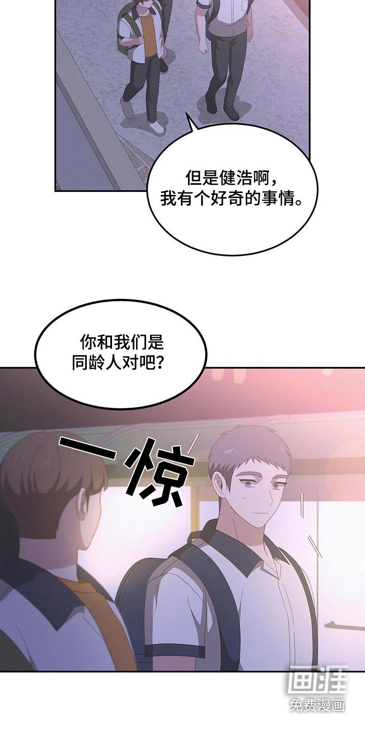 第36章：你在哪里