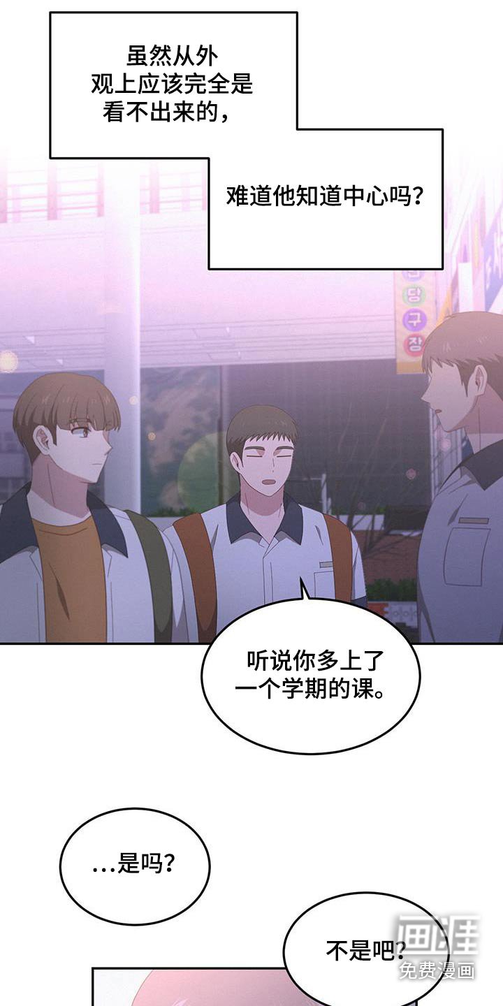 第36章：你在哪里