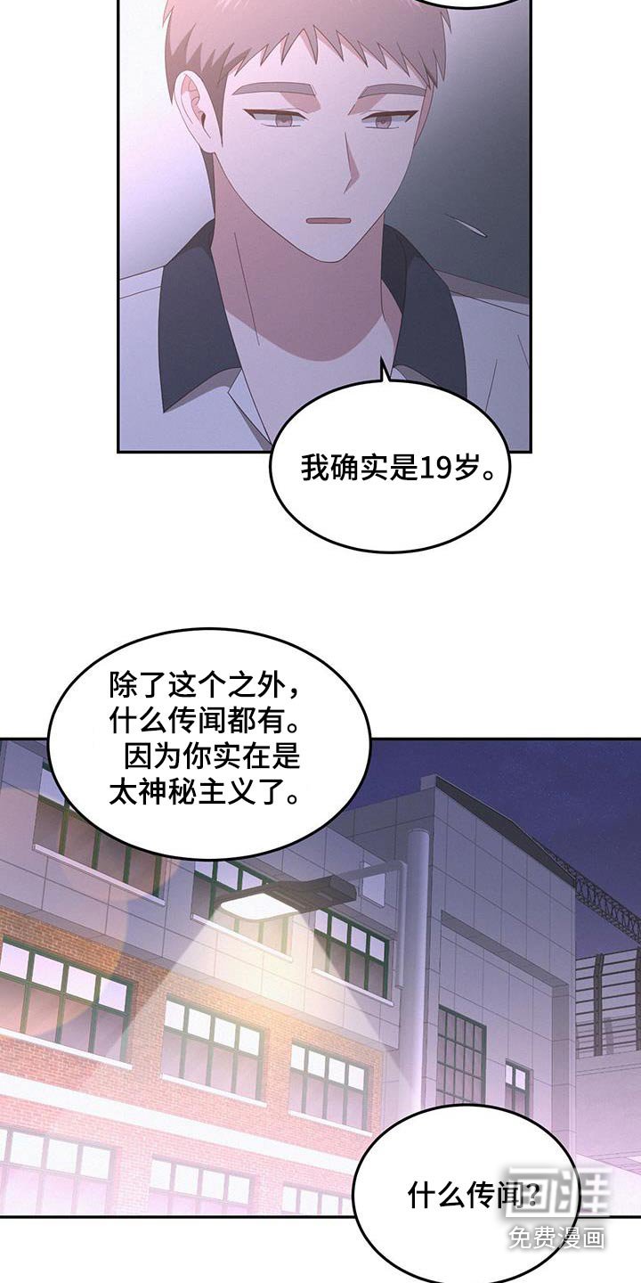 第36章：你在哪里