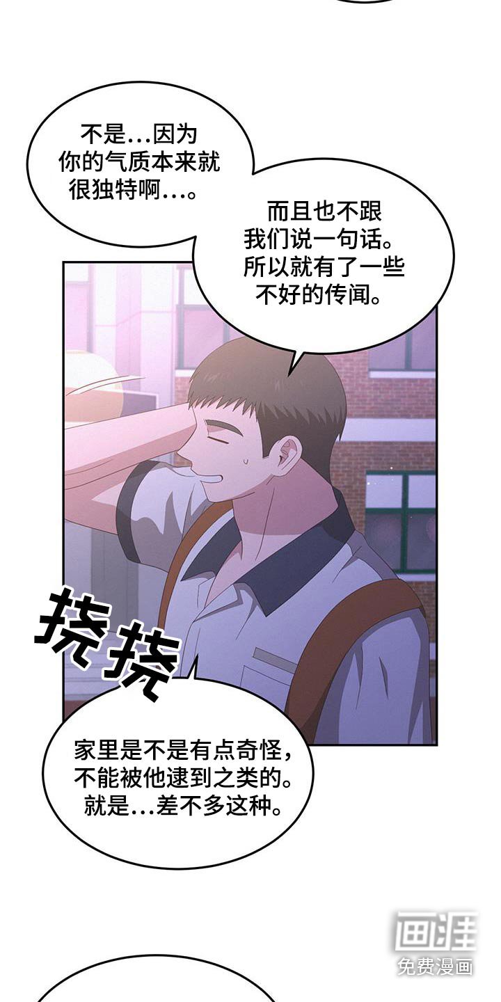 第36章：你在哪里