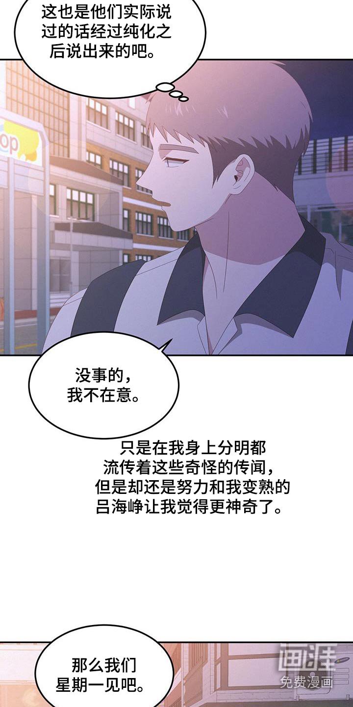 第36章：你在哪里
