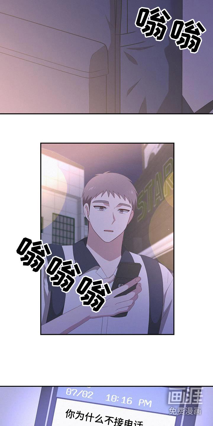 第36章：你在哪里