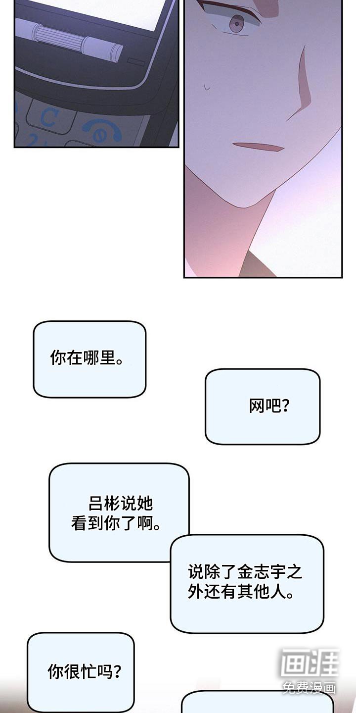 第36章：你在哪里