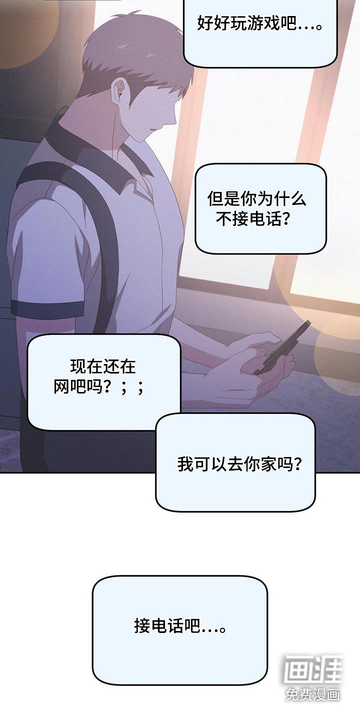 第36章：你在哪里