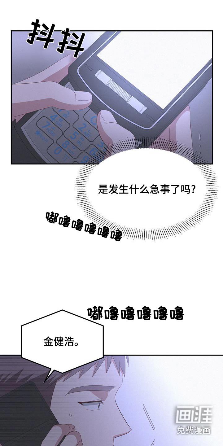 第36章：你在哪里