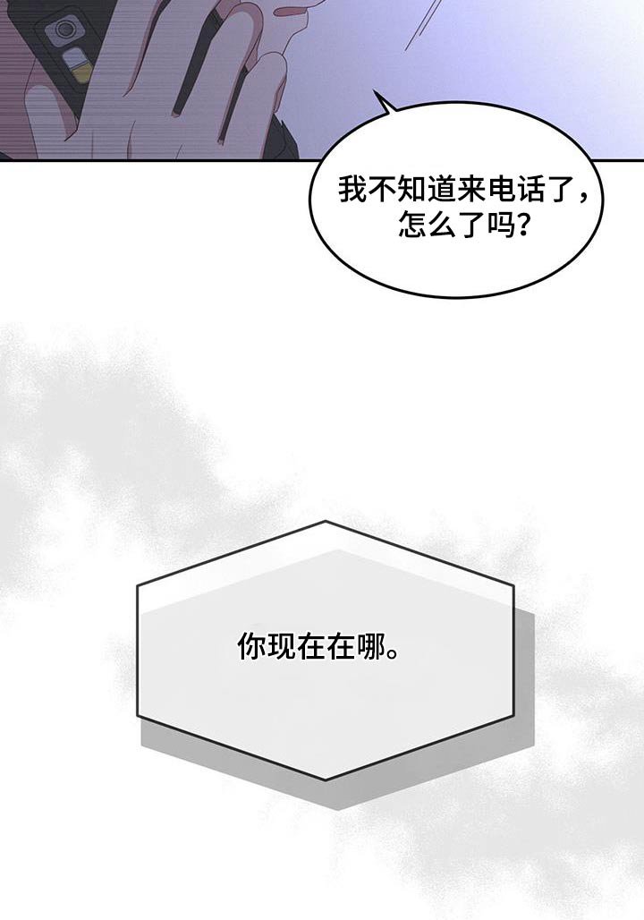 第36章：你在哪里