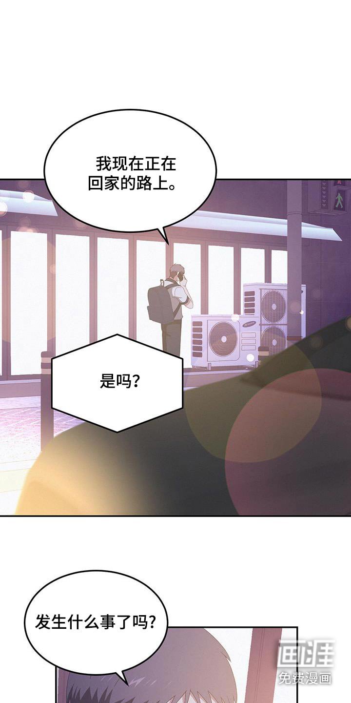 第37章：家门口