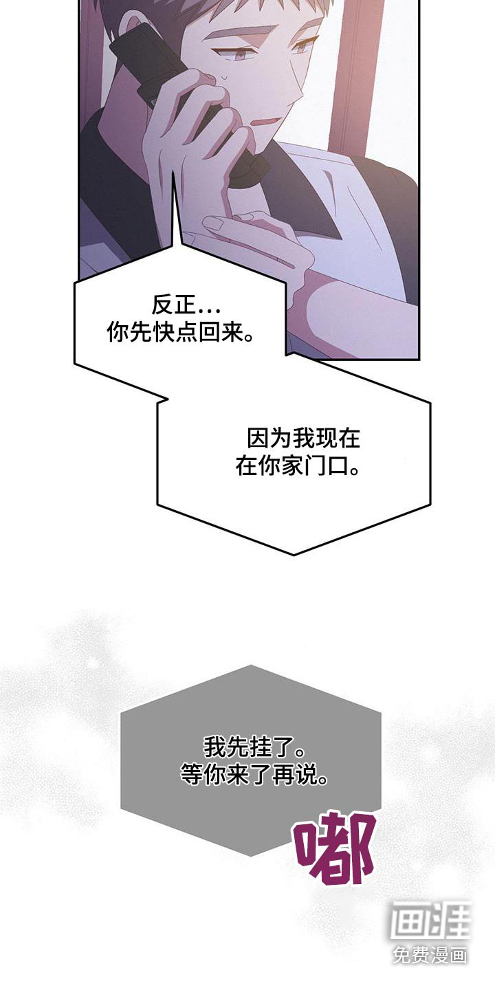 第37章：家门口