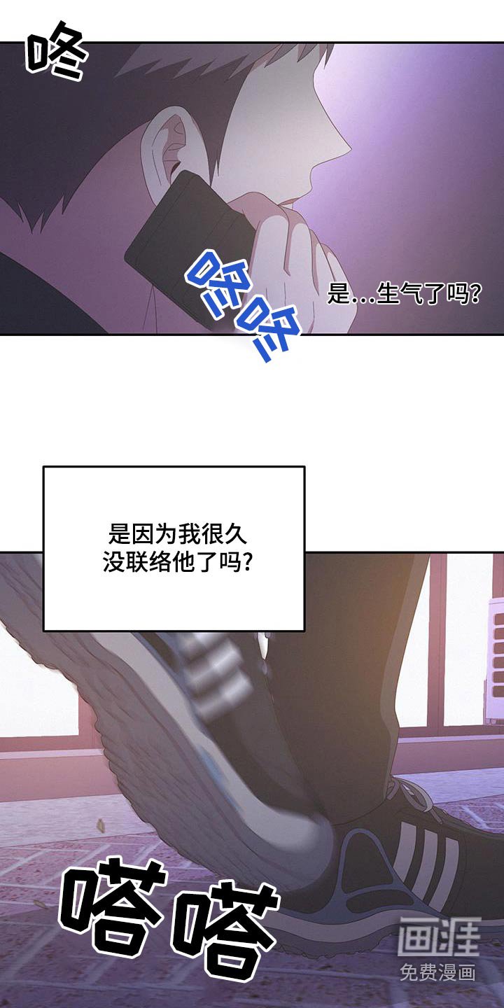 第37章：家门口