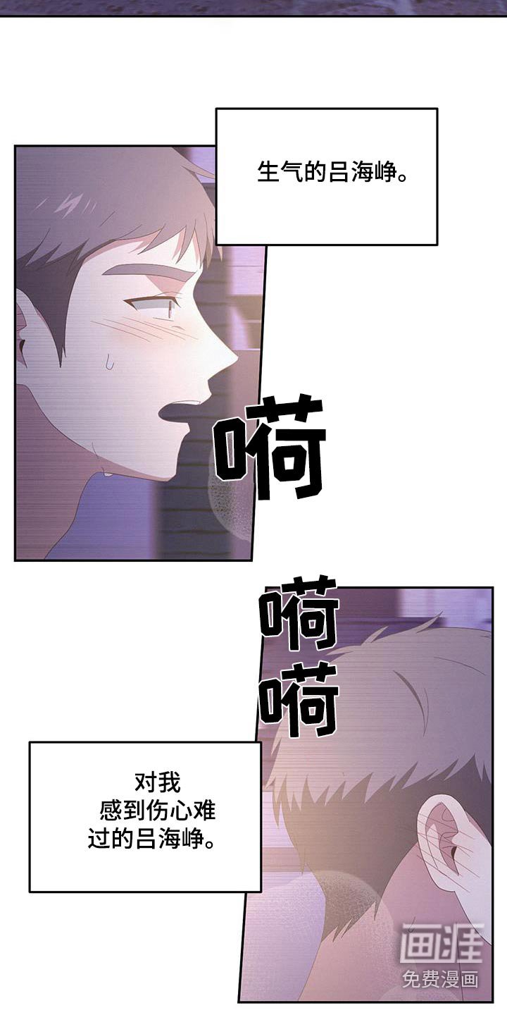 第37章：家门口