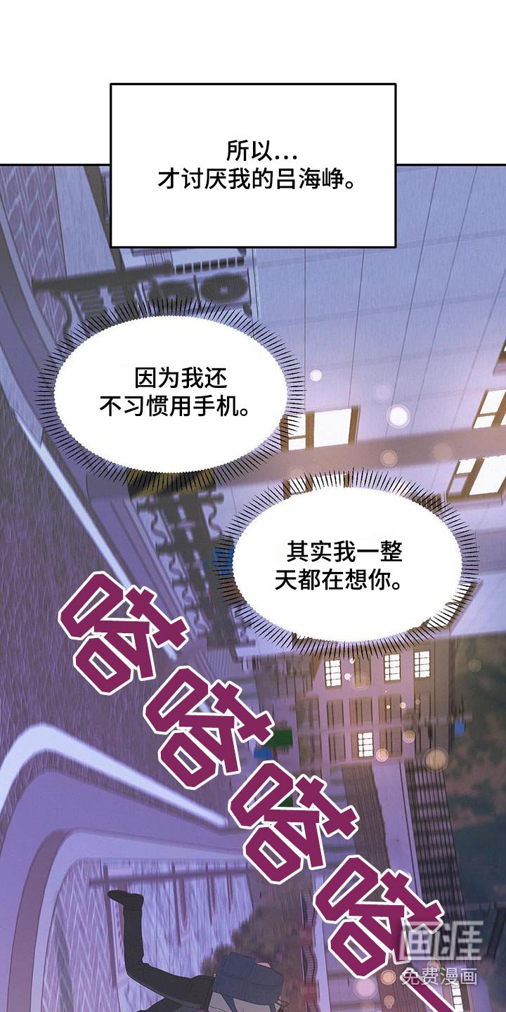 第37章：家门口
