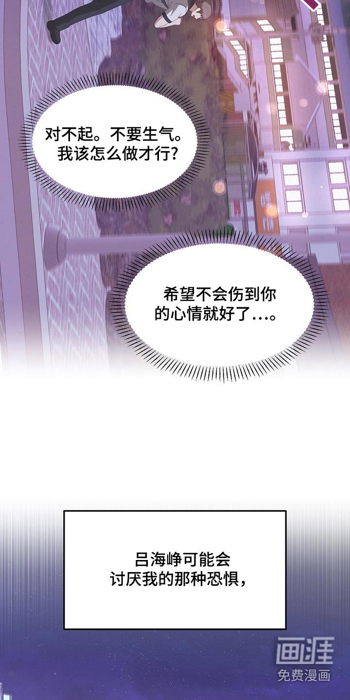 第37章：家门口