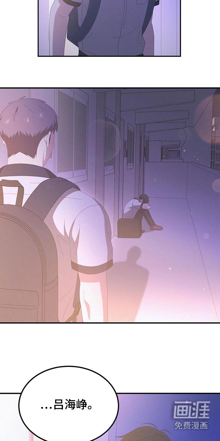 第37章：家门口