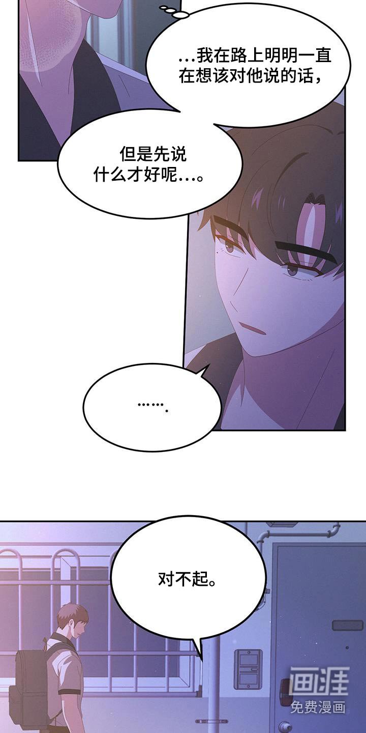 第37章：家门口
