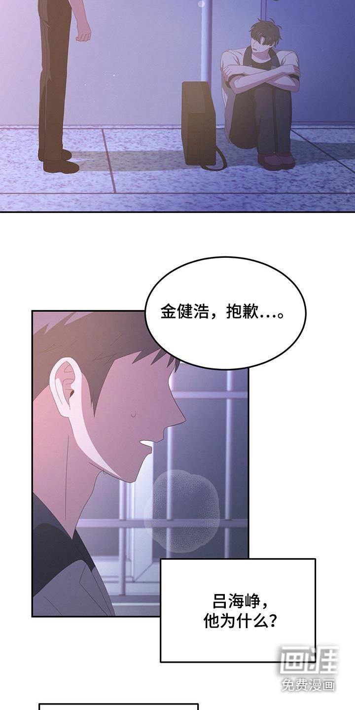 第37章：家门口