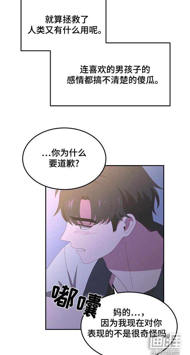 第37章：家门口