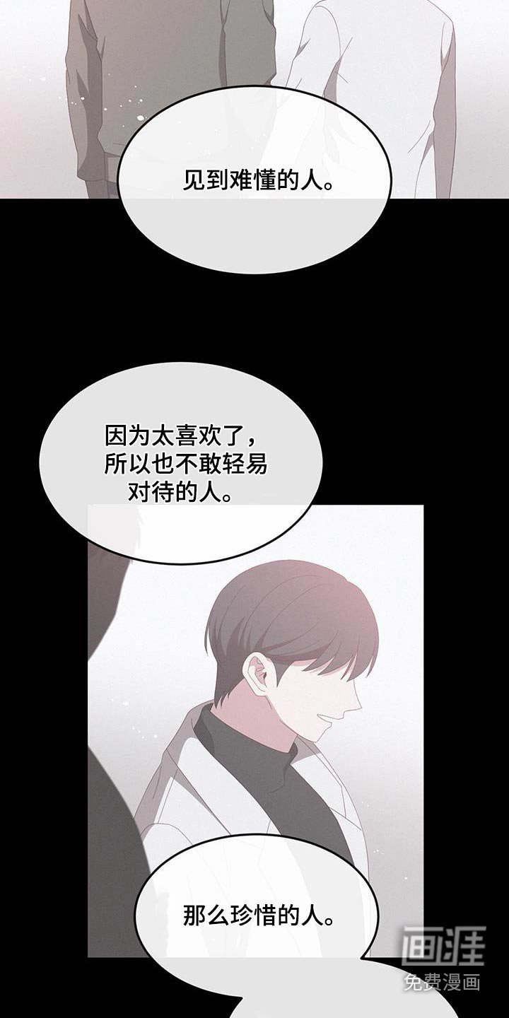 第37章：家门口