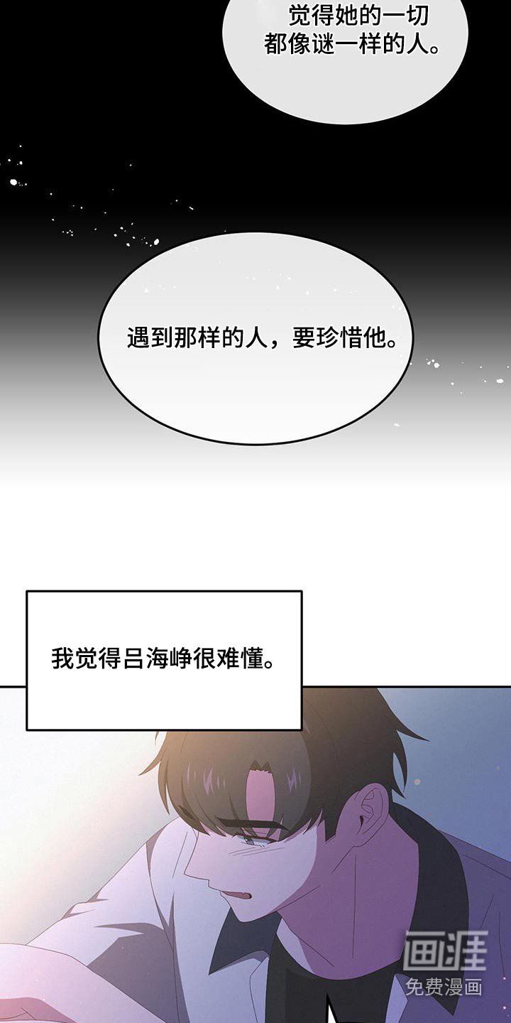 第37章：家门口