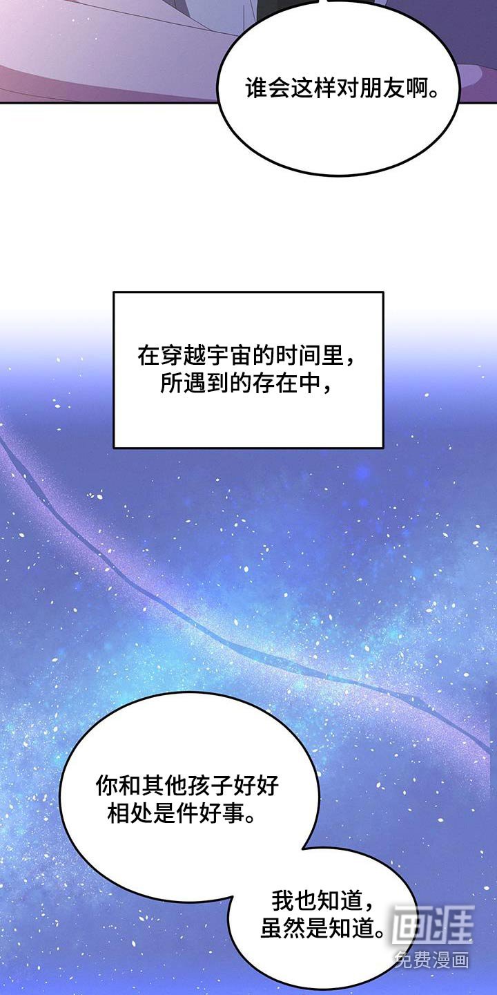 第37章：家门口