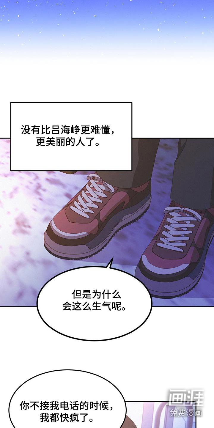 第37章：家门口