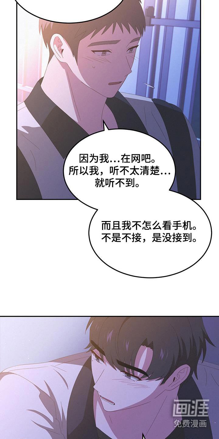 第37章：家门口
