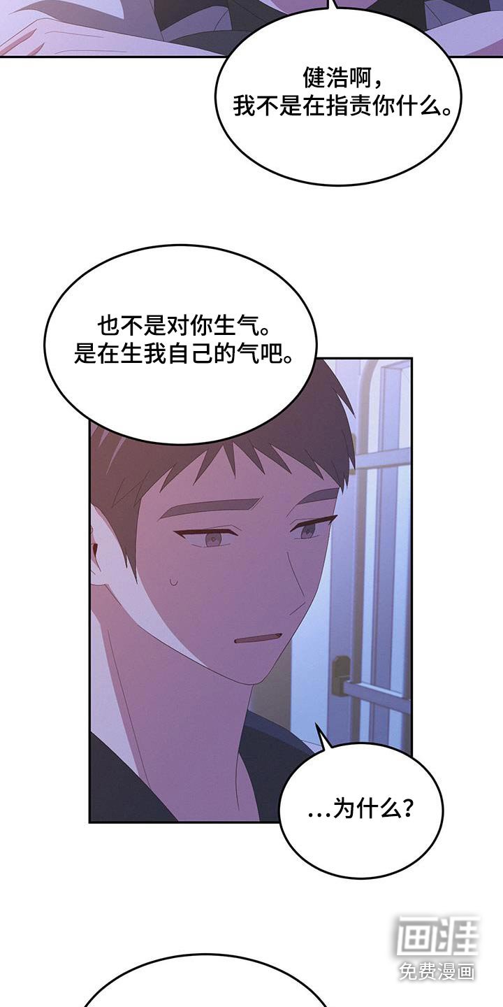 第37章：家门口