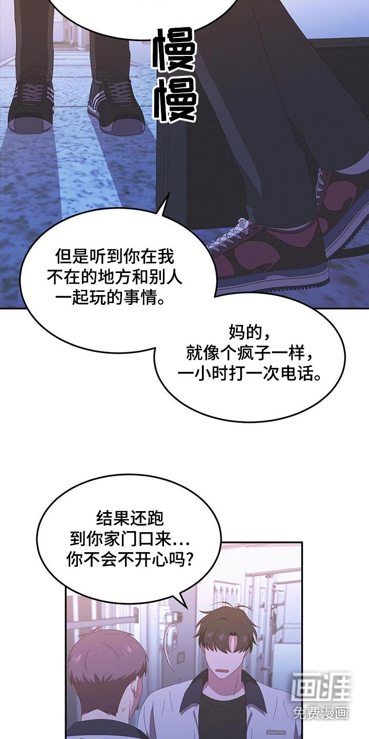 第37章：家门口