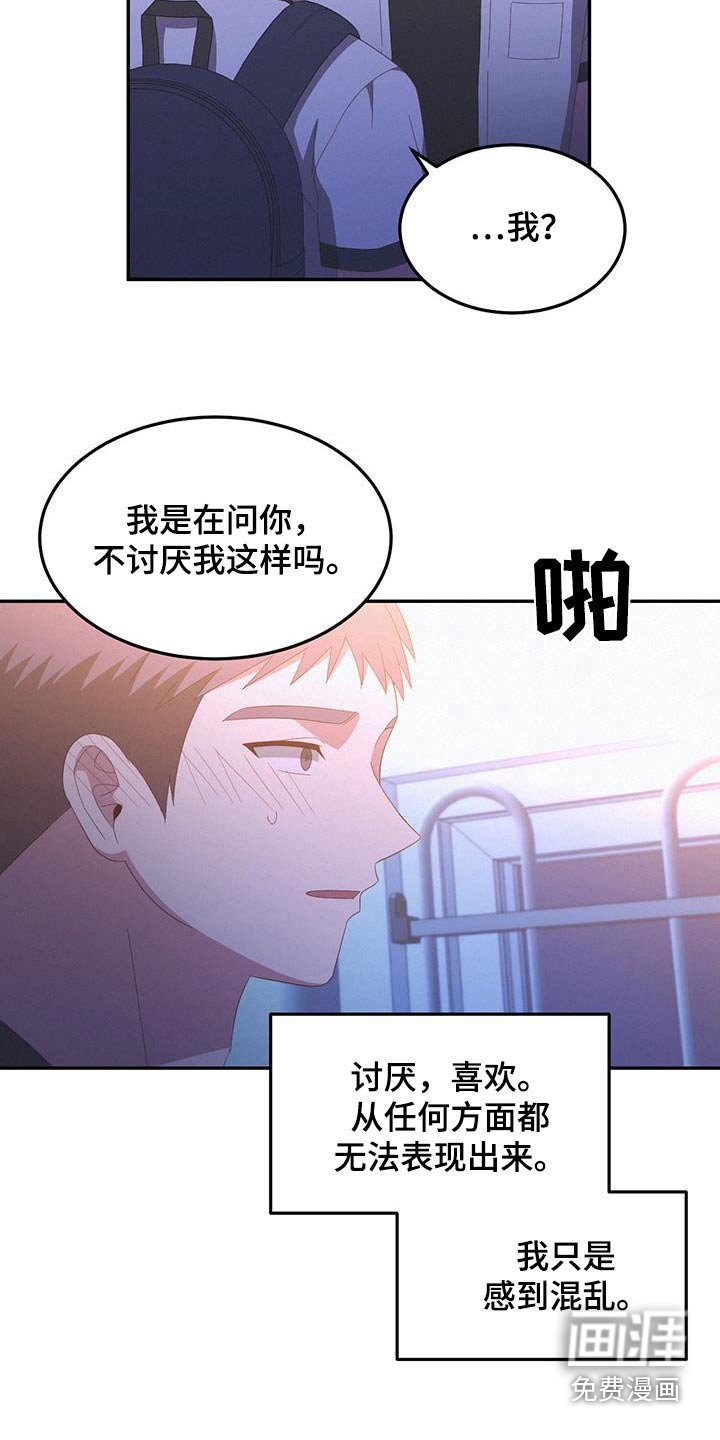 第37章：家门口