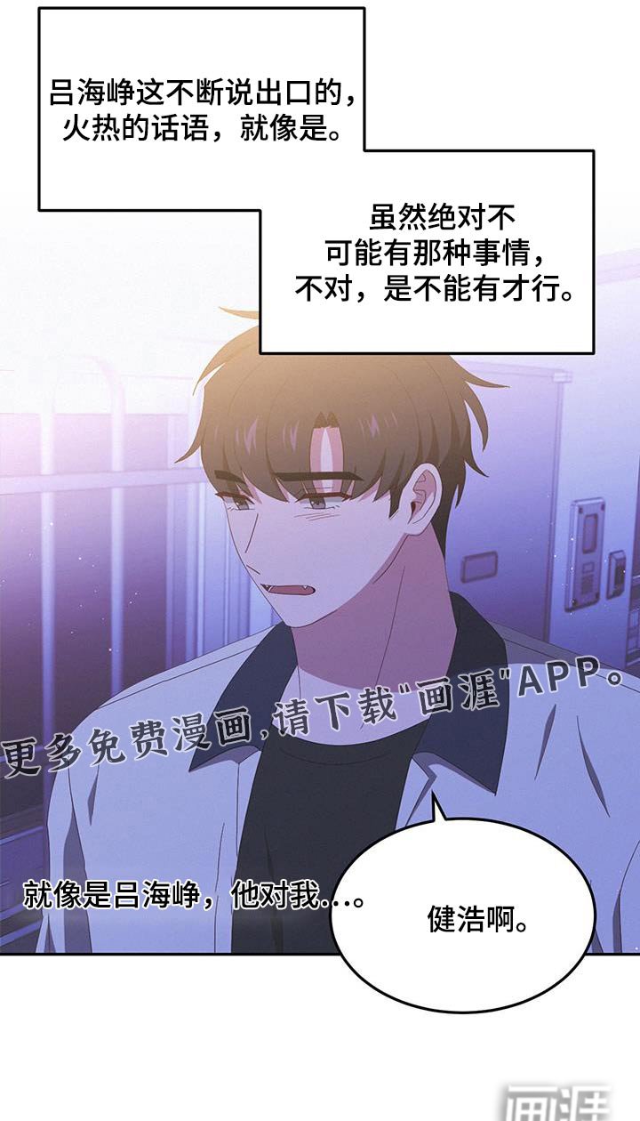第37章：家门口